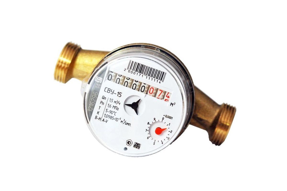 Сайт метер. Метер св-15 госреестр. Сайт метер. Meter лого. Сайт метер.